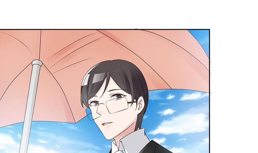 《男神老公爱不够》第35话 唐总来探班啦 第38页