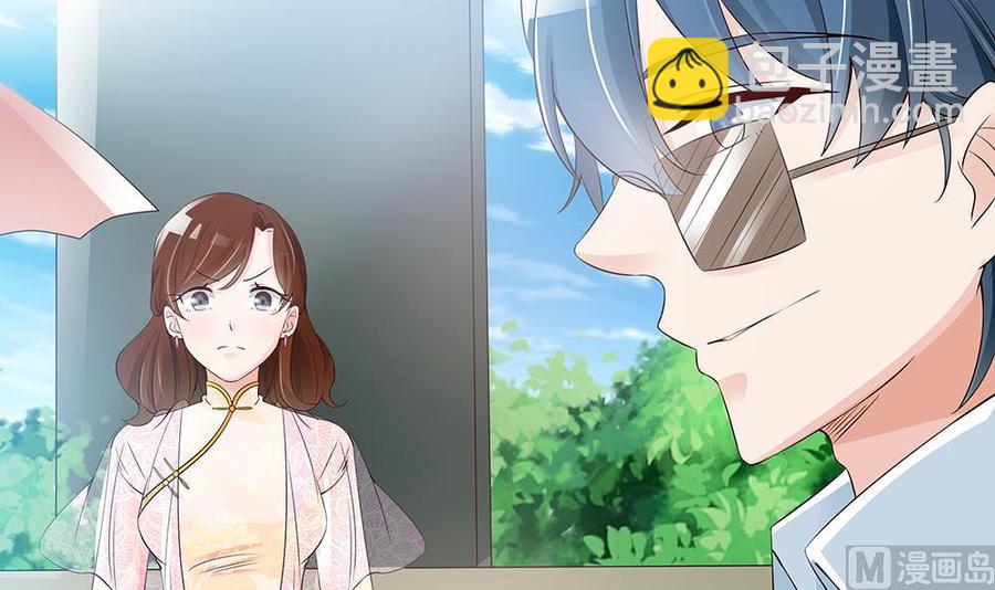 《男神老公爱不够》第35话 唐总来探班啦 第48页