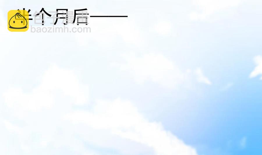 《男神老公爱不够》第35话 唐总来探班啦 第7页