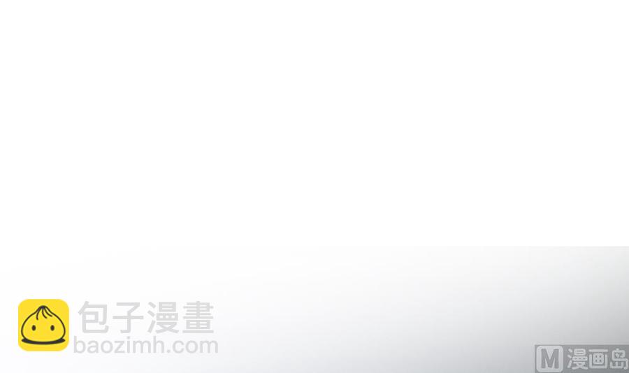 《男神老公爱不够》第37话 嫂子你终于来了！ 第12页