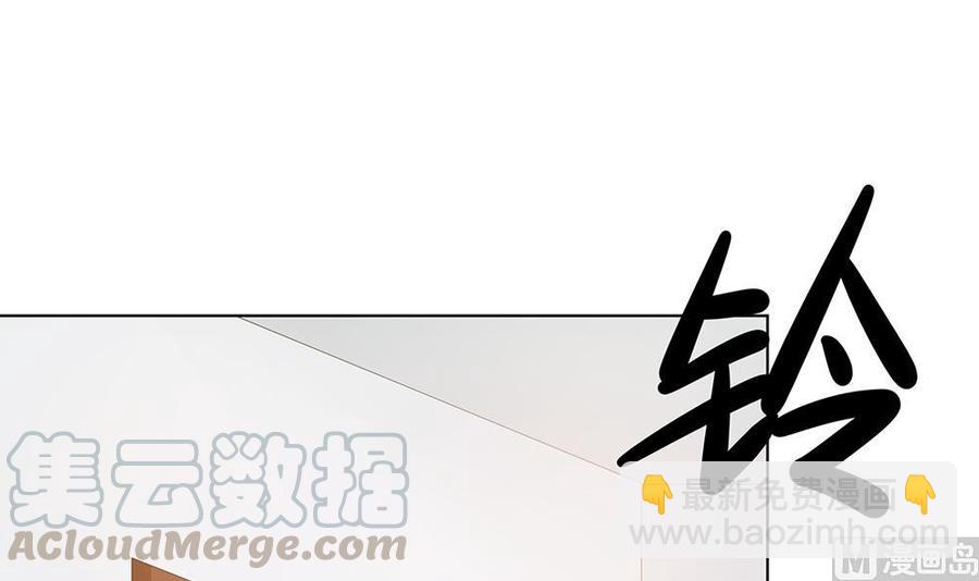 《男神老公爱不够》第37话 嫂子你终于来了！ 第21页