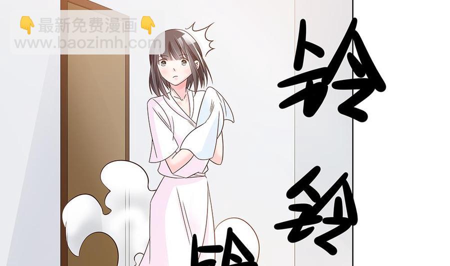 《男神老公爱不够》第37话 嫂子你终于来了！ 第22页