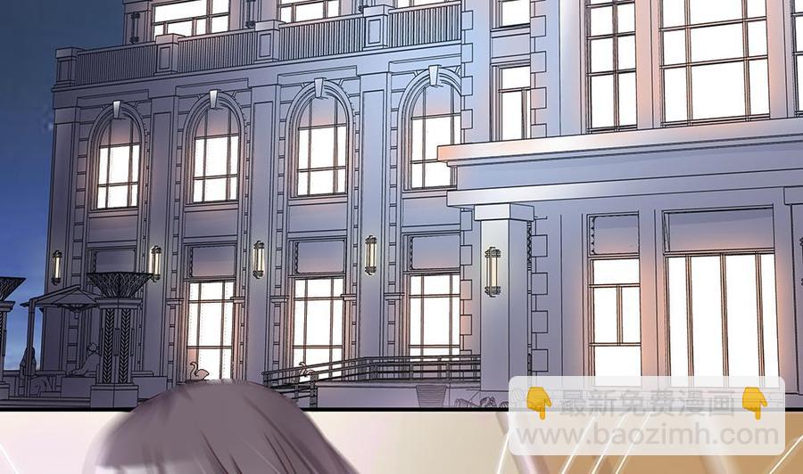 《男神老公爱不够》第37话 嫂子你终于来了！ 第28页