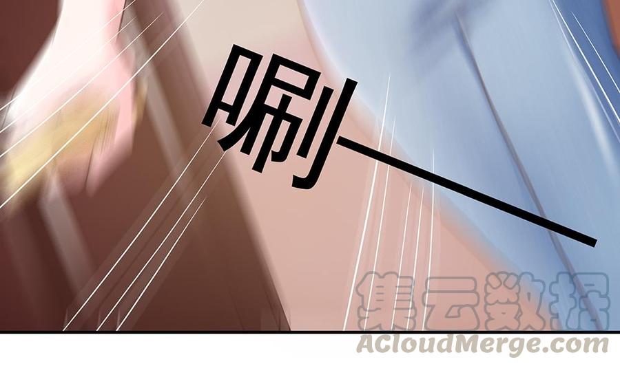 《男神老公爱不够》第37话 嫂子你终于来了！ 第31页