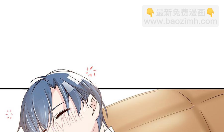 《男神老公爱不够》第37话 嫂子你终于来了！ 第43页