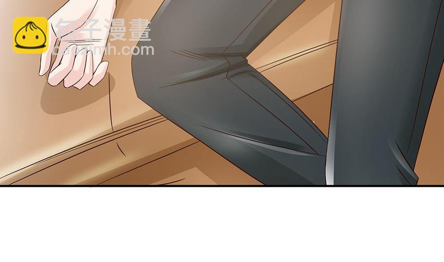 《男神老公爱不够》第37话 嫂子你终于来了！ 第46页