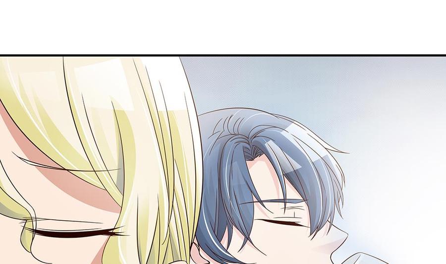 《男神老公爱不够》第37话 嫂子你终于来了！ 第47页