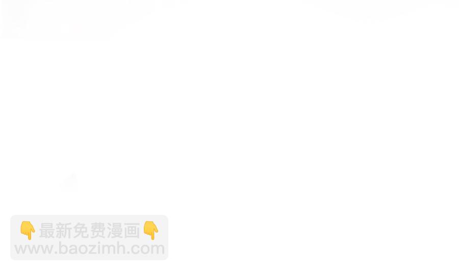 《男神老公爱不够》第37话 嫂子你终于来了！ 第4页