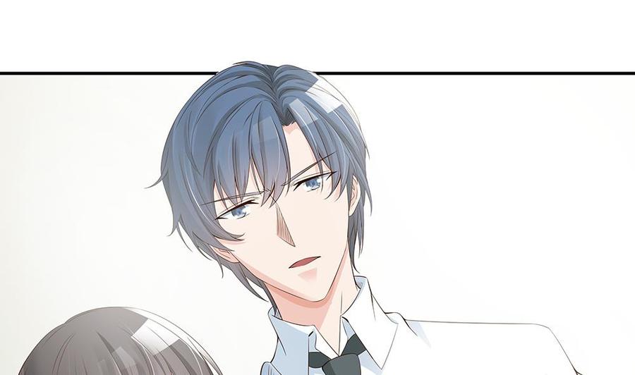 《男神老公爱不够》第39话 你故意耍我？！ 第26页