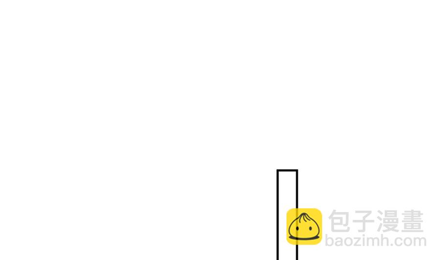 《男神老公爱不够》第39话 你故意耍我？！ 第34页