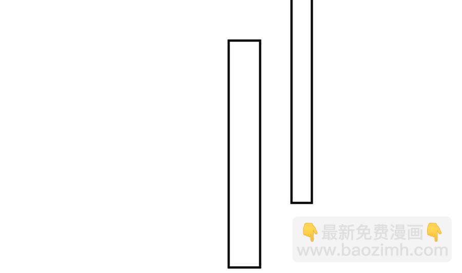 《男神老公爱不够》第39话 你故意耍我？！ 第35页