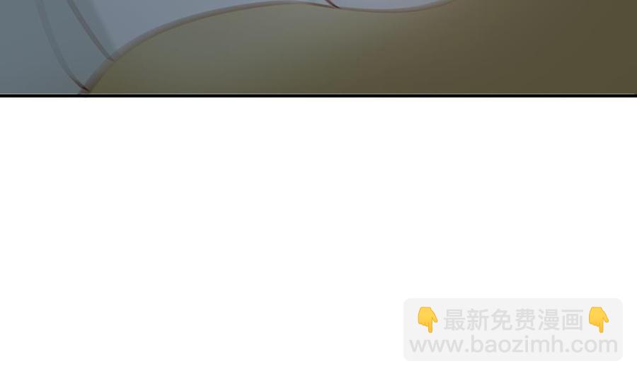《男神老公爱不够》第39话 你故意耍我？！ 第47页