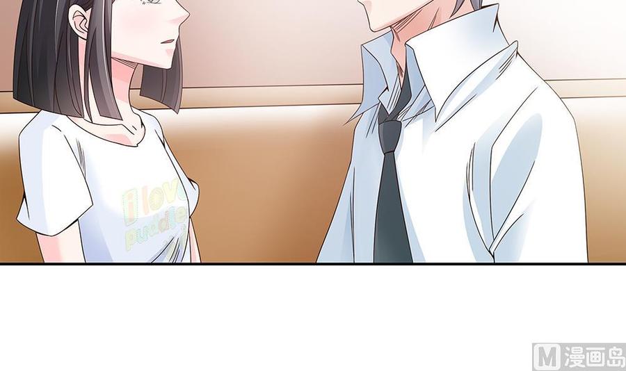 《男神老公爱不够》第38话 假意醉酒 第18页