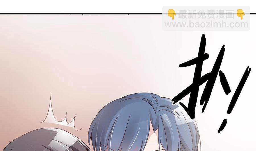 《男神老公爱不够》第38话 假意醉酒 第19页