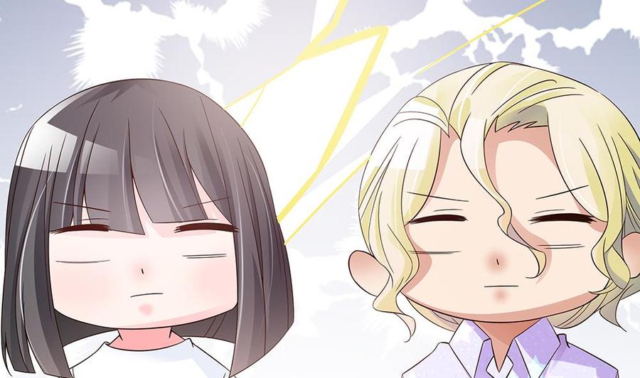《男神老公爱不够》第38话 假意醉酒 第23页