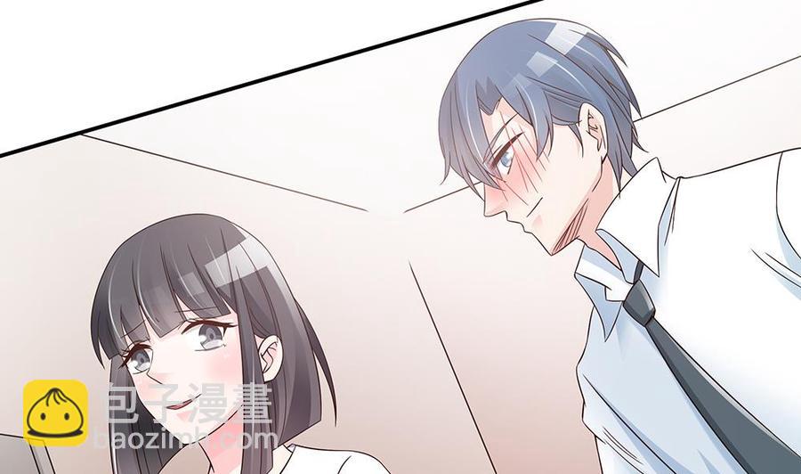 《男神老公爱不够》第38话 假意醉酒 第28页