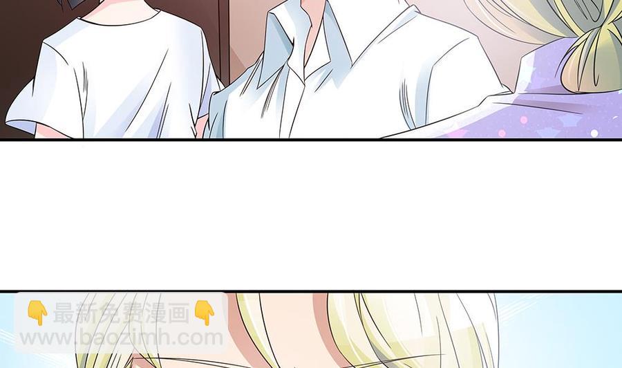 《男神老公爱不够》第38话 假意醉酒 第34页