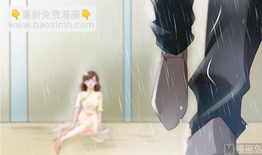 《男神老公爱不够》第41话 又出了什么幺蛾子 第12页