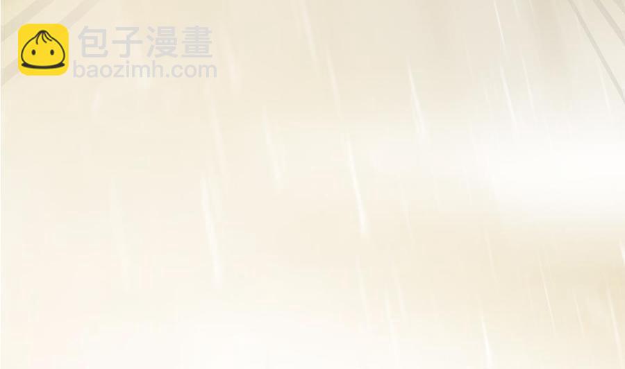 《男神老公爱不够》第41话 又出了什么幺蛾子 第16页