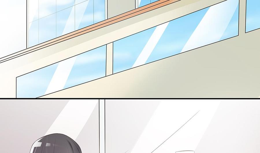 《男神老公爱不够》第41话 又出了什么幺蛾子 第32页