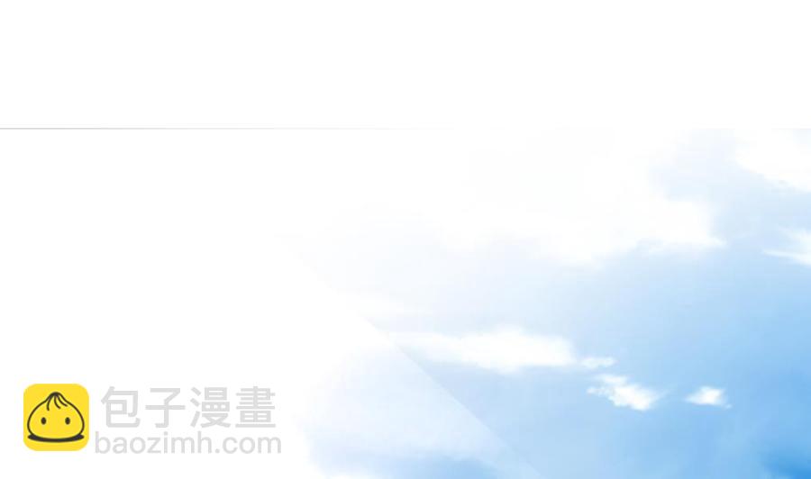 《男神老公爱不够》第41话 又出了什么幺蛾子 第5页
