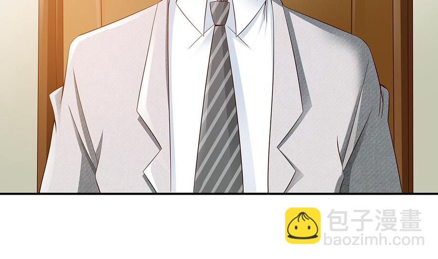 《男神老公爱不够》第42话 初恋遇正妻 第29页