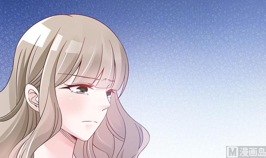 《男神老公爱不够》第43话 我女人被欺负了？ 第18页