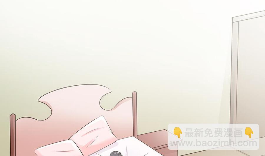 《男神老公爱不够》第43话 我女人被欺负了？ 第22页