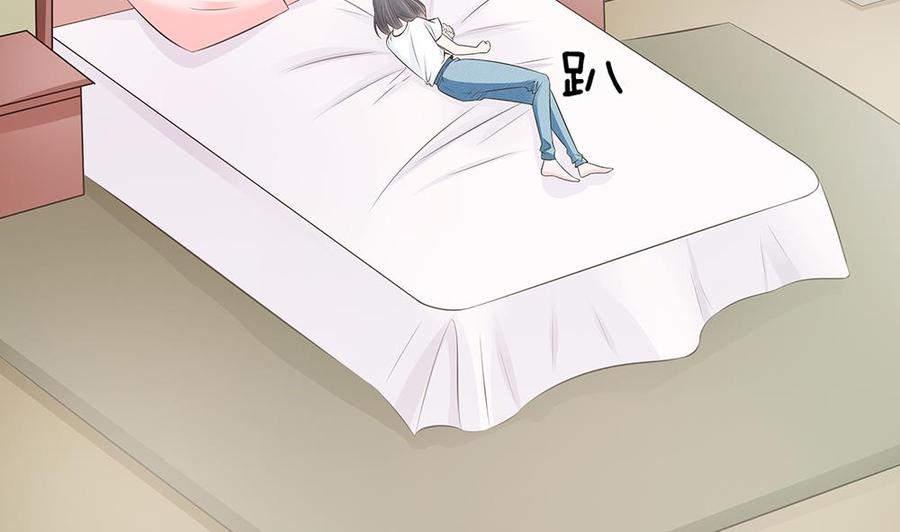 《男神老公爱不够》第43话 我女人被欺负了？ 第23页