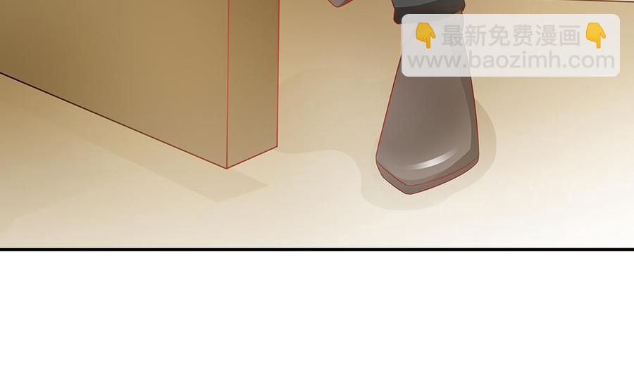 《男神老公爱不够》第43话 我女人被欺负了？ 第35页