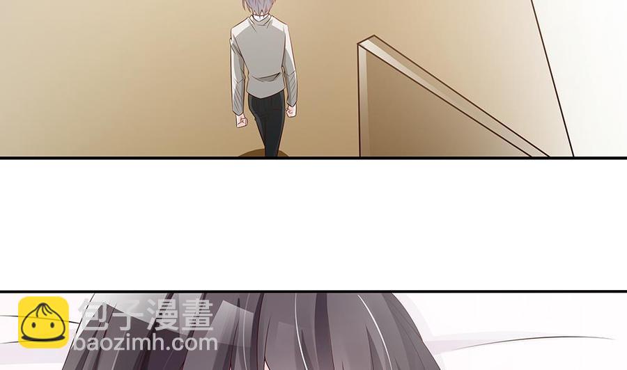 《男神老公爱不够》第43话 我女人被欺负了？ 第37页