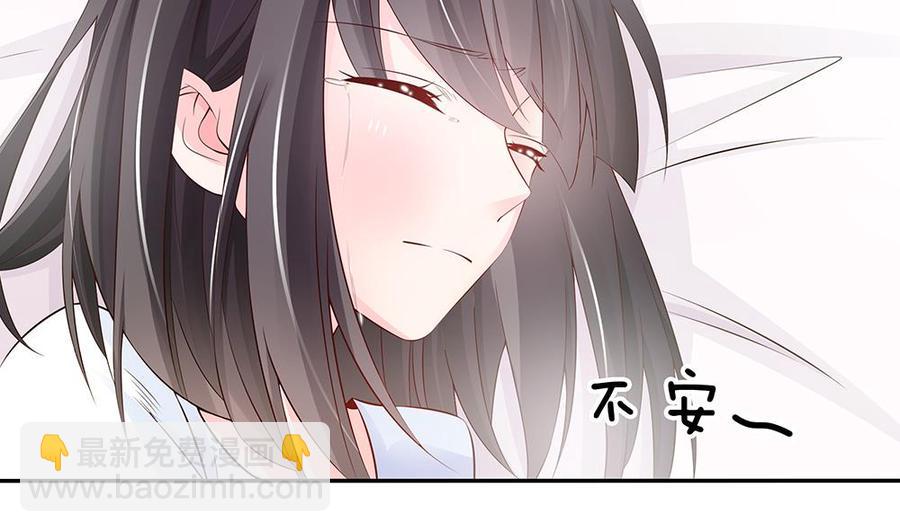 《男神老公爱不够》第43话 我女人被欺负了？ 第38页