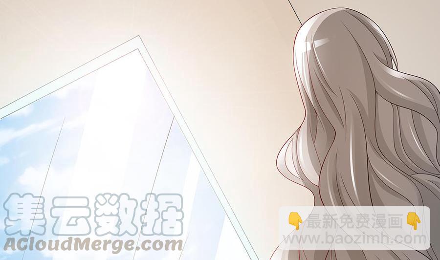 《男神老公爱不够》第44话 刻意隐瞒的过去 第11页