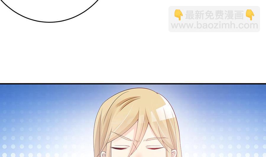 《男神老公爱不够》第44话 刻意隐瞒的过去 第25页