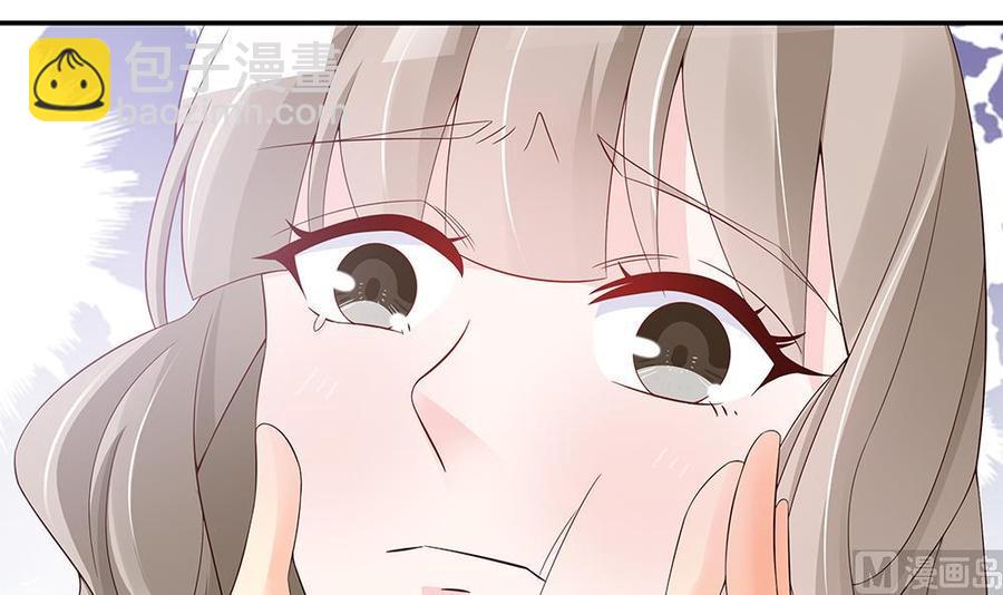 《男神老公爱不够》第44话 刻意隐瞒的过去 第27页