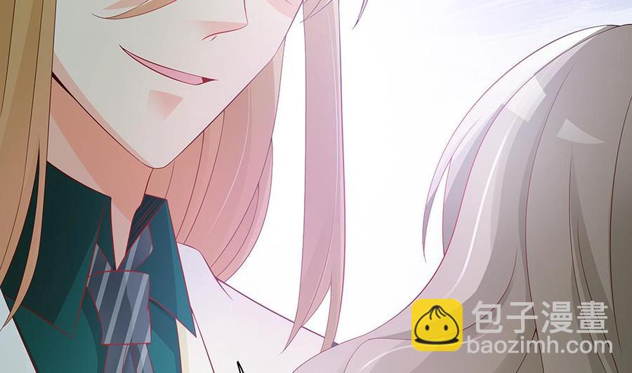 《男神老公爱不够》第44话 刻意隐瞒的过去 第29页