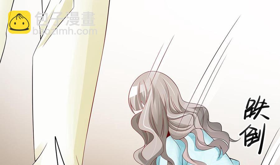 《男神老公爱不够》第44话 刻意隐瞒的过去 第34页