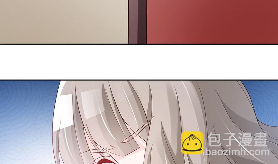 《男神老公爱不够》第44话 刻意隐瞒的过去 第37页