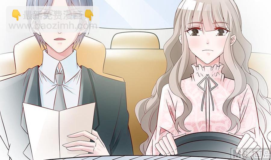 《男神老公爱不够》第44话 刻意隐瞒的过去 第42页