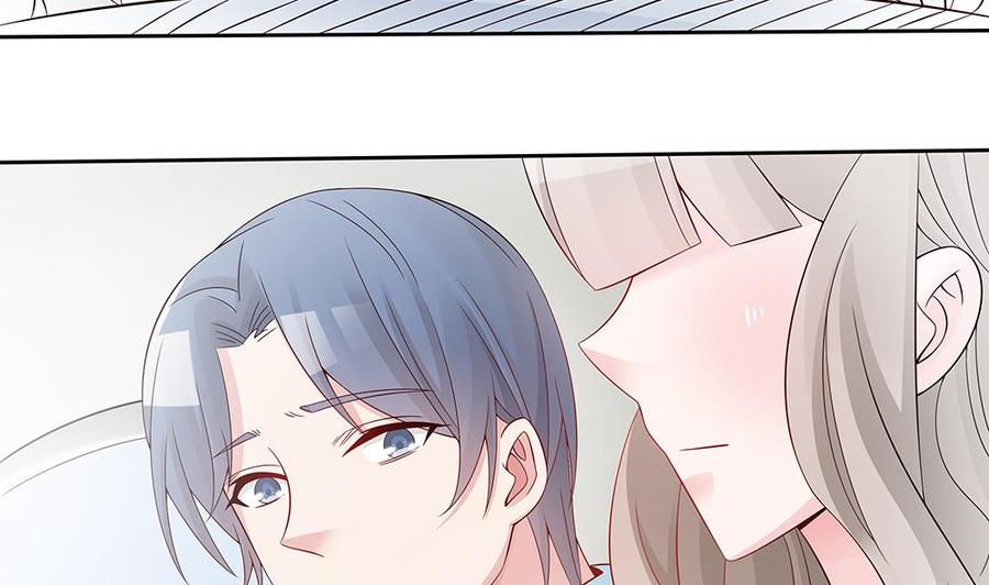 《男神老公爱不够》第44话 刻意隐瞒的过去 第43页