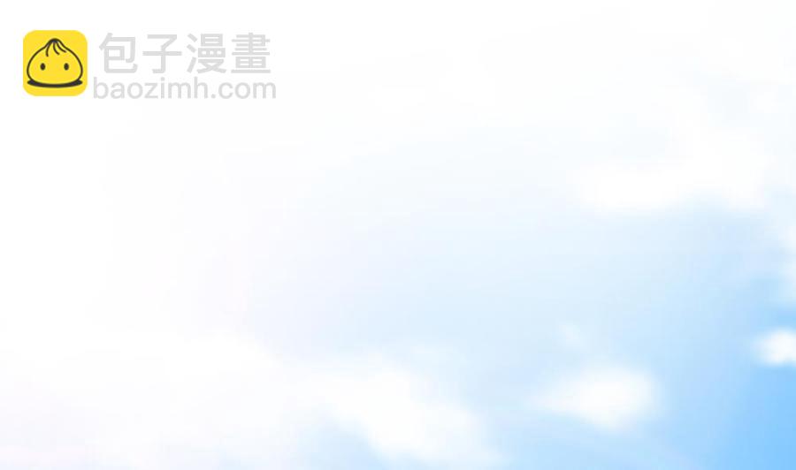 《男神老公爱不够》第44话 刻意隐瞒的过去 第5页