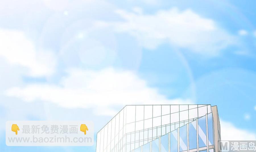《男神老公爱不够》第44话 刻意隐瞒的过去 第6页