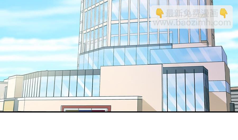 《男神老公爱不够》第44话 刻意隐瞒的过去 第8页
