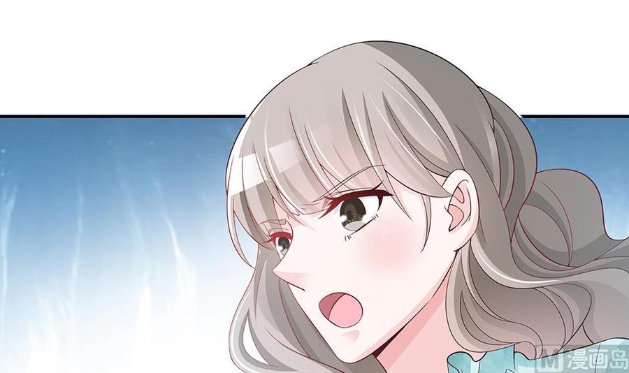 《男神老公爱不够》第44话 刻意隐瞒的过去 第9页