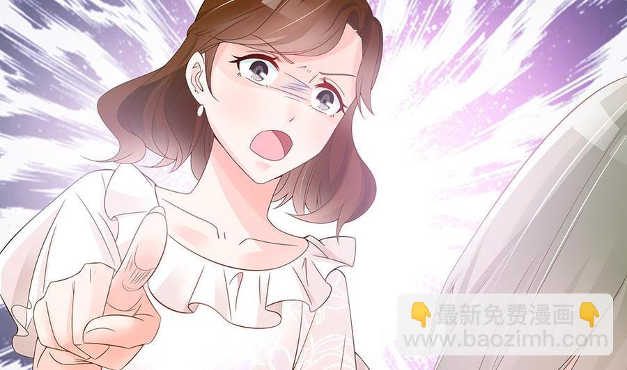 《男神老公爱不够》第46话 第一次交锋 第25页