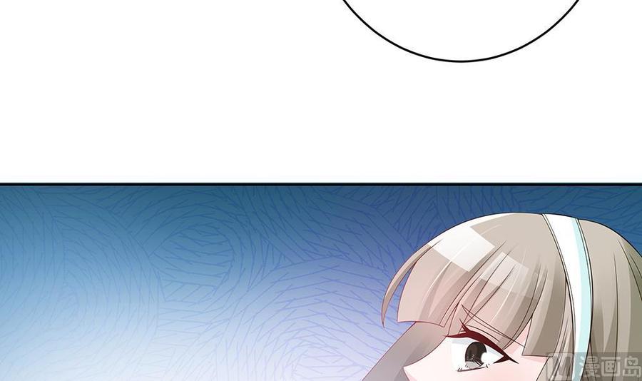 《男神老公爱不够》第46话 第一次交锋 第27页