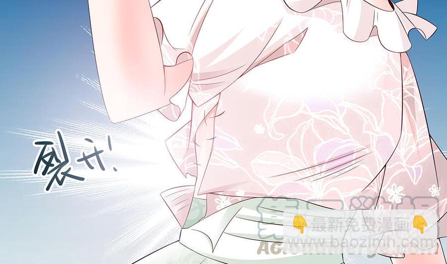 《男神老公爱不够》第46话 第一次交锋 第31页