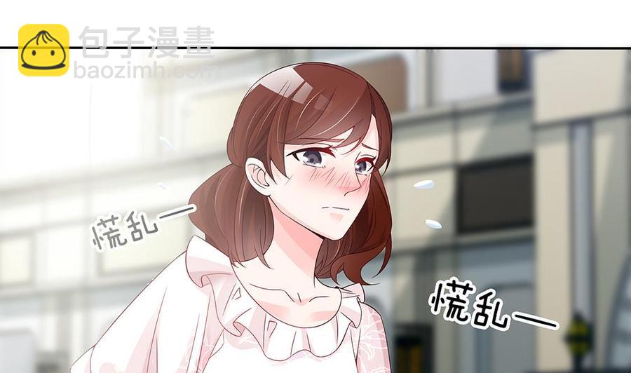 《男神老公爱不够》第46话 第一次交锋 第34页