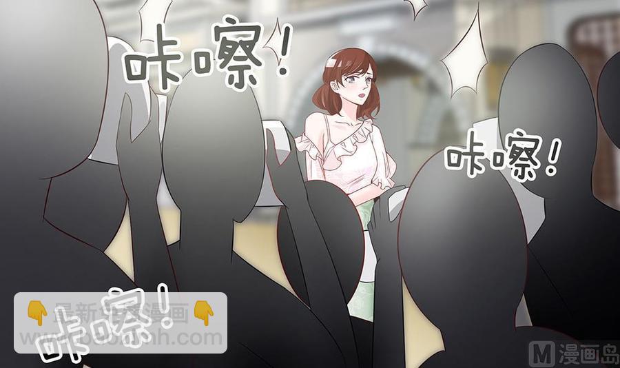 《男神老公爱不够》第46话 第一次交锋 第42页