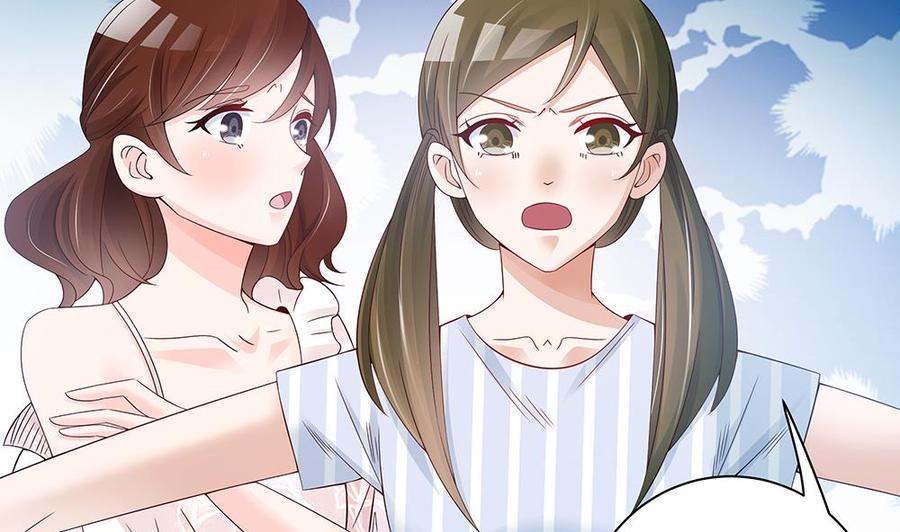 《男神老公爱不够》第46话 第一次交锋 第44页